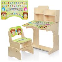 купить Парта Bambi B 2071-17-1 с полочками (венге светлое, Алфавит)