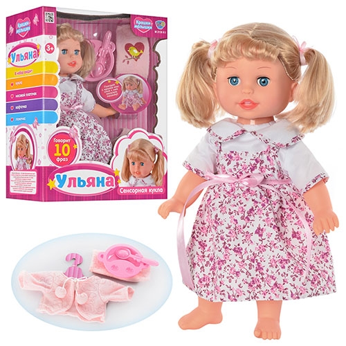 Функциональная кукла Ульяна LIMO TOY M 2139 RI с аксессуарами