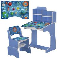 купить Парта Bambi B 2071-24 с полочками (голубая, Космос)