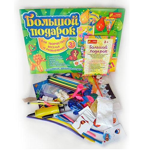 Большой подарок для творчества 9001-01
