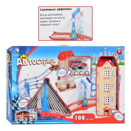 Детский трек 1015167 R/JY 563 (свет, музыка)