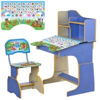 купить Парта со стульчиком для детей BAMBI HB 2071M04-10 регулируемая высота (синяя русский алфавит)