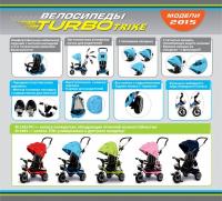 купить Детская коляска-зонт DT 02