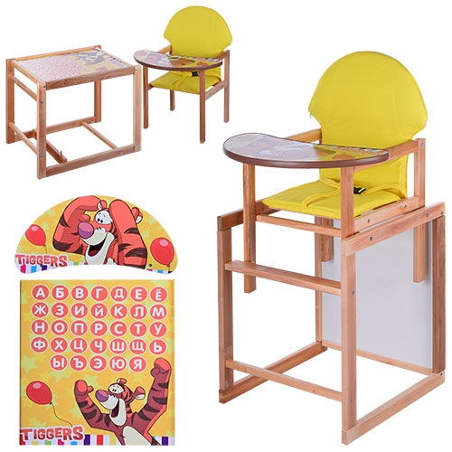 Детский стульчик для кормления WINNIE THE POOH M K-120-5 трансформер (желтый)