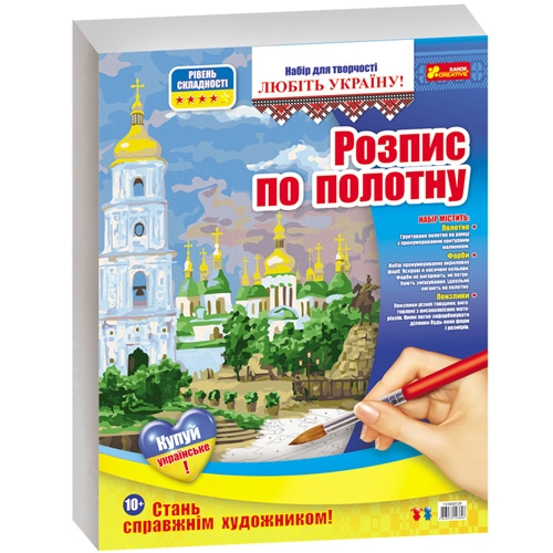 Роспись по полотну 4951 «Украина. Киев» 15165012У