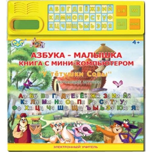 Электронная книжка PF 43006 R Азбука-малышка "У тетушки Совы"