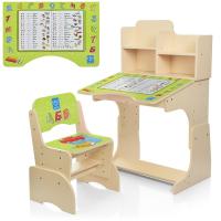 купить Парта детская Bambi B 2071-13-1 с полочками (венге светлое, прописи)