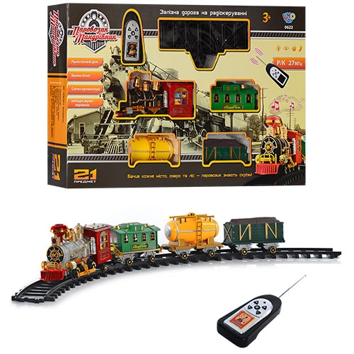ЖД «Золотая Стрела» JOY TOY 0622/40353 свет,дым,звук,пульт р/у