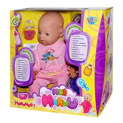 Интерактивная кукла M 0240 U/R-3 LIMO