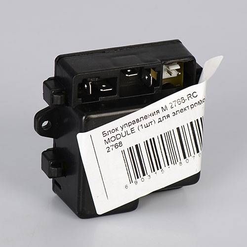 Блок управления M 2768-RC MODULE для электромобилей М 2768