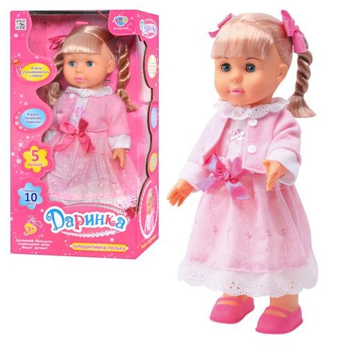Интерактивная кукла Limo Toy M 1445 U/R Даринка
