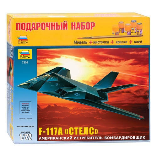 Сборная модель 7226 П Самолет F-117 Стэлс