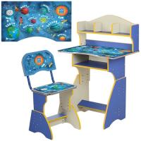купить Детская парта со стульчиком BAMBI HB-2070M06-02 полочки (синяя космос)