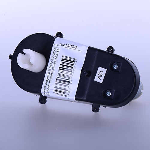 Рулевой редуктор M 3152-ST GEAR для электромобиля M 3152 12V RPM5500