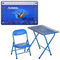 купить Складной детский столик со стульчиком DT 18-22 Турбо (синий)