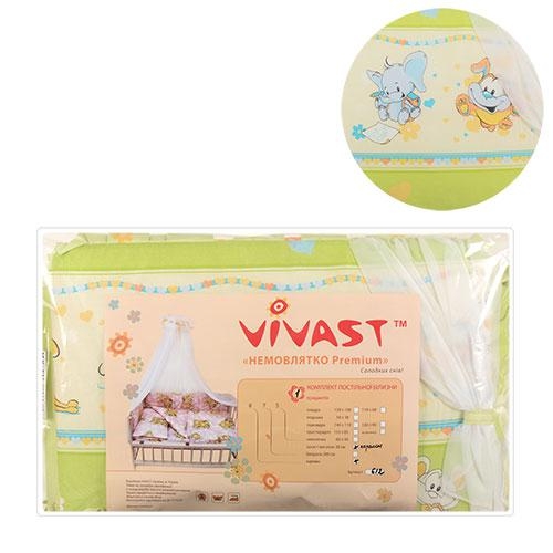Защита для кроватки Vivast М V-612-70473-04 (4 детали)