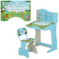 купить Регулируемая парта со стульчиком BAMBI HB 2071M06-08 (голубая английский алфавит)