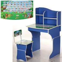 купить Детская парта ростовая МV-904-14 Украинский алфавит (голубая)