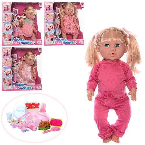 Функциональная кукла R317003-19-24-D17-D22 с аксессуарами (42см)
