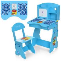 купить Детская парта M 0324-4 Портфель со стульчиком, регулируемая (синяя)