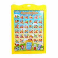 купить Обучающая досточка Zhorya ZYE-E 0129 для рисования