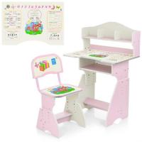 купить Парта со стульчиком для детей Bambi HB-2070(2)-02-7 растишка (розовая)
