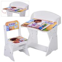 купить Парта со стульчиком для детей ML-315-19-1 регулируемая высота (белая)