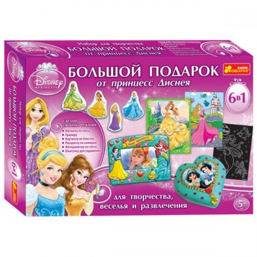 Набор для творчества 9001-04 Принцессы Диснея 1215302