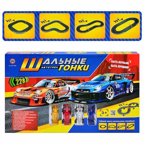 Детский автотрек 280 ADBD четыре машинки (228 см)