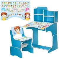 купить Парта Bambi B 2071-34 с полочками (голубая, английский алфавит)