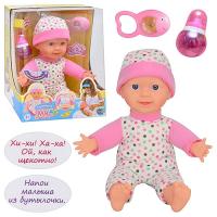 купить Функциональная кукла-младенец Миша JOY TOY 5316 с аксессуарами