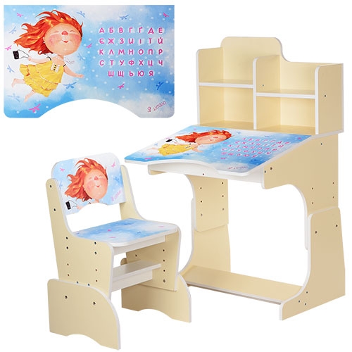 Парта с полочками Bambi W 2071-21 регулируемая по высоте (бежевая)
