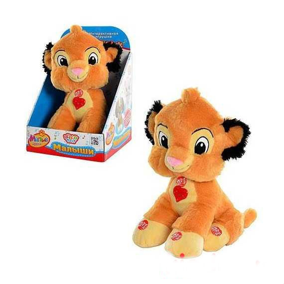 Мягкий львенок ChibiToys MP 0913 функциональный