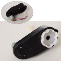 купить Редуктор в сборе с мотором 12V RPM16000 M 4109-GEAR BOX для электромобиля M 4109 купить Редуктор в сборе с мотором 12V RPM16000 M 4109-GEAR BOX для электромобиля M 4109