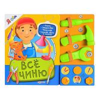 купить Электронная книжка Азбукварик 978-5-402-01142-7