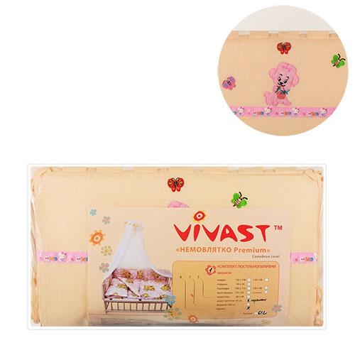 Защита для кроватки М V-612-70300-01 Vivast (4 детали, бежевая)