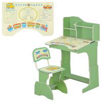 купить Детская парта Bambi HB 2071-03-7 регулируется высота на русском языке (зеленая)