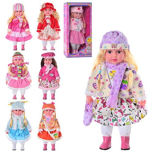 Интерактивная кукла МАРИЙКА J 002-041 JOY TOY