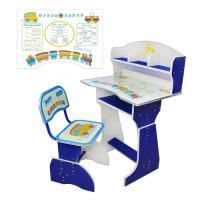 купить Парта детская регулируемая со стульчиком Bambi HB 2070-01-7 (синяя)