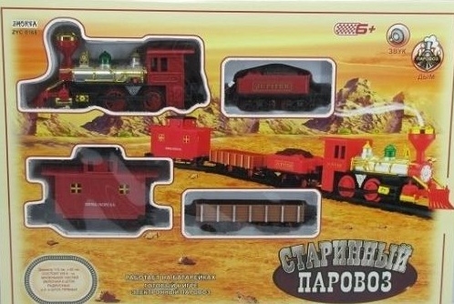 Железная Дорога 0168 "Старинный Паровоз"
