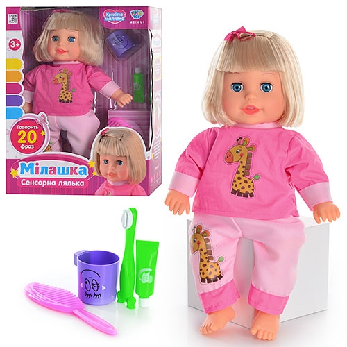 Интерактивная кукла LIMO TOY M 2138 U I на укр языке