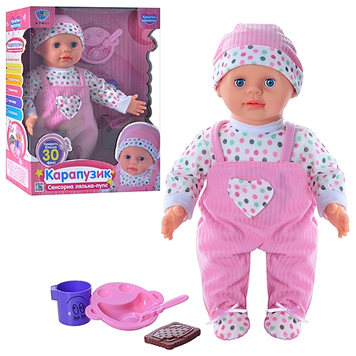 Функциональный пупс LIMO TOY M 2146 U I с аксессуарами 41см