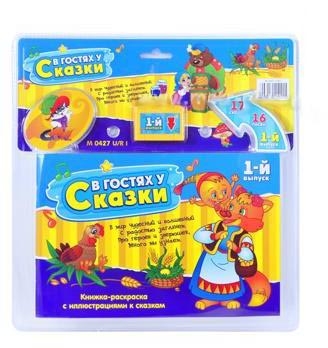 Картридж "В гостях у сказки" M 0427 U/R I