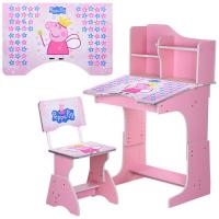 купить Парта с полочками и стульчиком BAMBI HB 2071M02-08 регулируемая высота (розовая Пеппа)