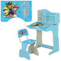 купить Регулируемая парта со стульчиком BAMBI HB 2071M06-07 (голубая щенки)