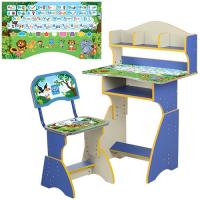 купить Детская парта со стульчиком BAMBI HB-2070M06-08 полочки (синяя английский алфавит)