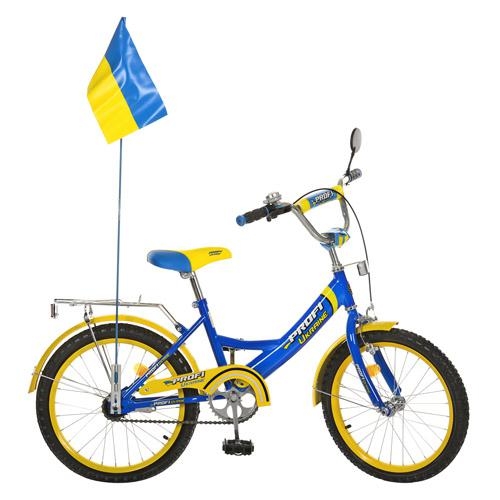 Двухколесный велосипед ProfiUkraine 20 дюймов P2049UK-1 (синий)