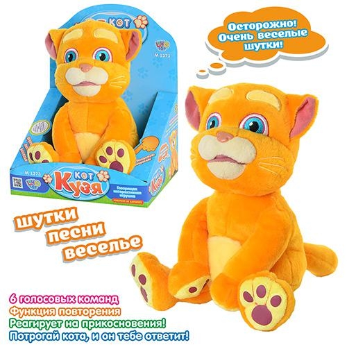Мягкий функциональный кот LimoToy М 1373 Кузя