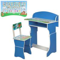 купить Детская парта 301-15-3 регулируемая по высоте русский алфавит (голубая)
