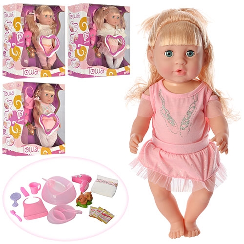 Функциональная кукла R31003A-B-C2-D с аксессуарами 41см